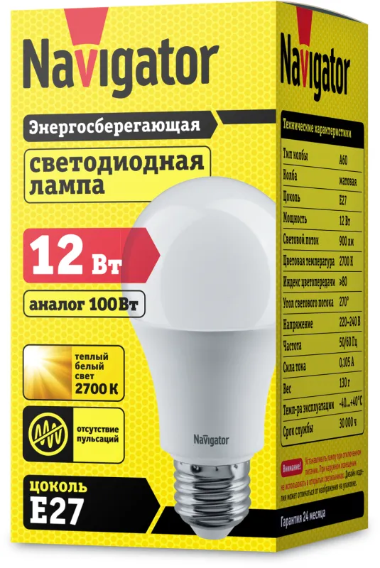 Лампа светодиодная LED 12Вт Е27 230В 2700К NLL-A60-12-230-2.7K-E27 грушевидная матовая | 71296 | Nav