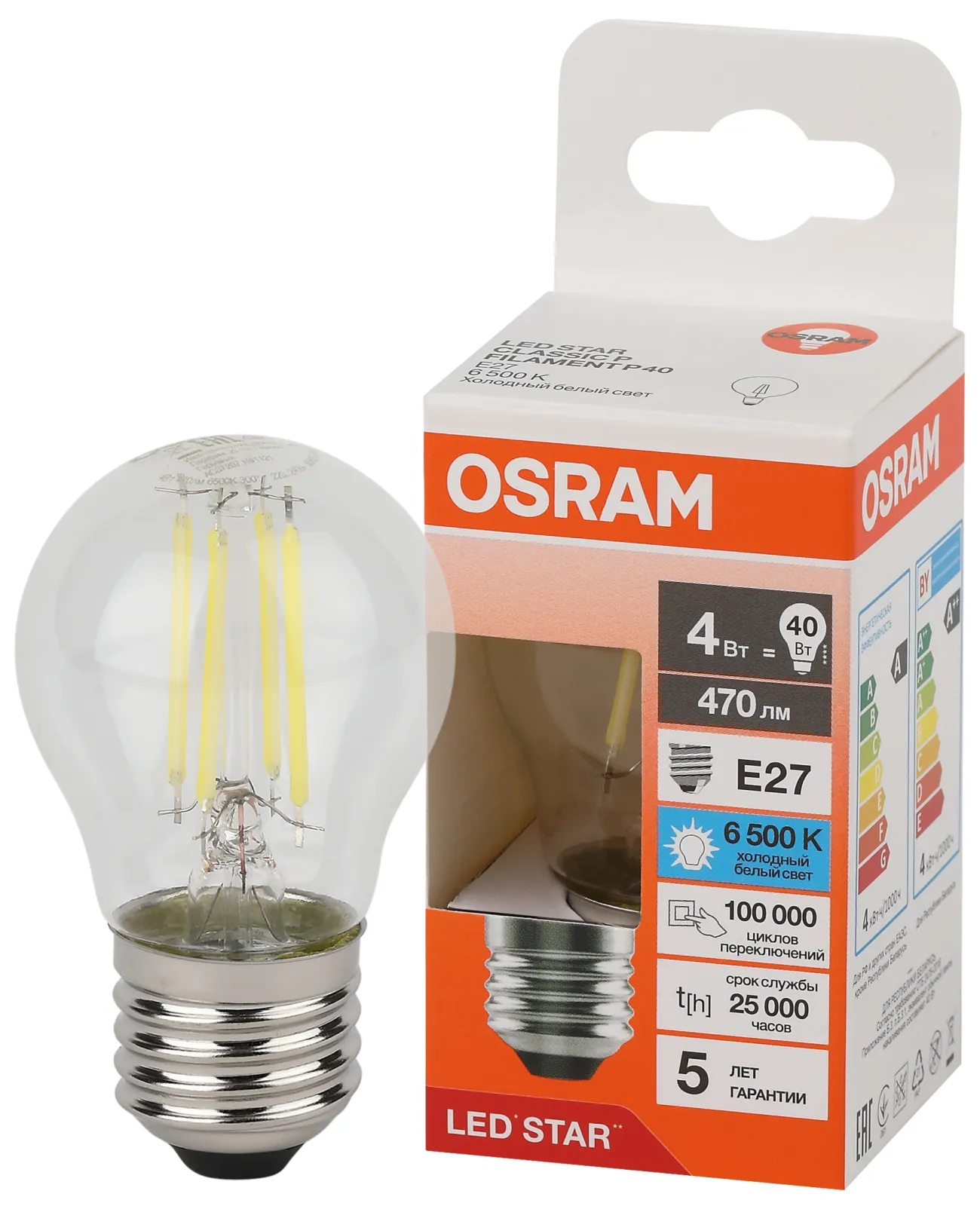 Лампа светодиодная филаментная LED Star Шарообразная 4Вт (замена 40Вт), 470Лм, 6500К, цоколь E27 OSR