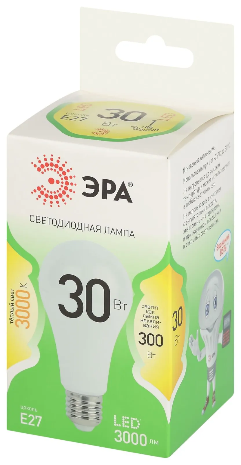 Лампа светодиодная GREEN LINE A65-30W-830-E27 GL E27 30Вт груша свет тепл. Эра Б0067143