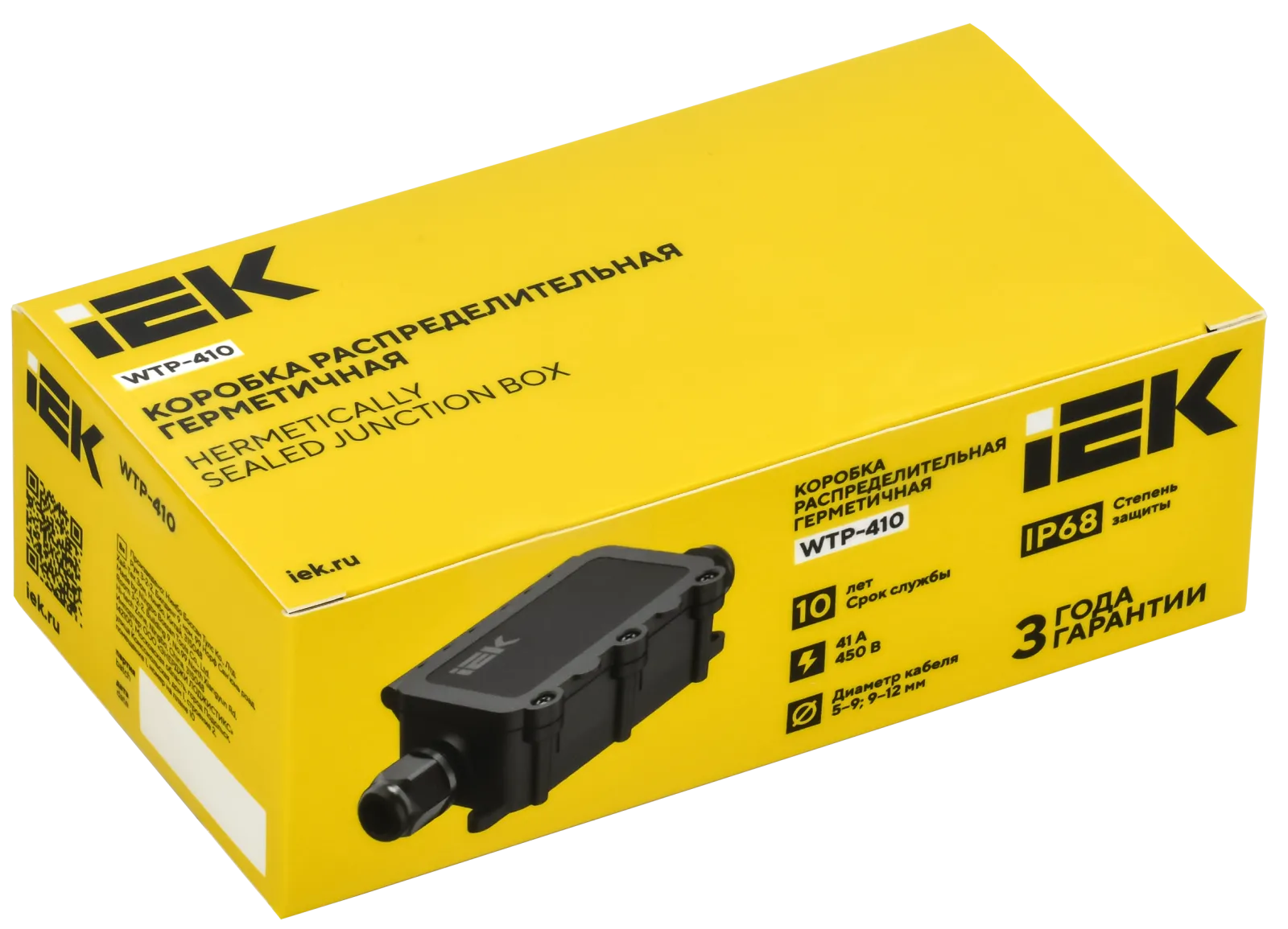 Коробка распределительная герметичная WTP-410 2 ввода IP68 IEK UWB20-I-450-40-02-68