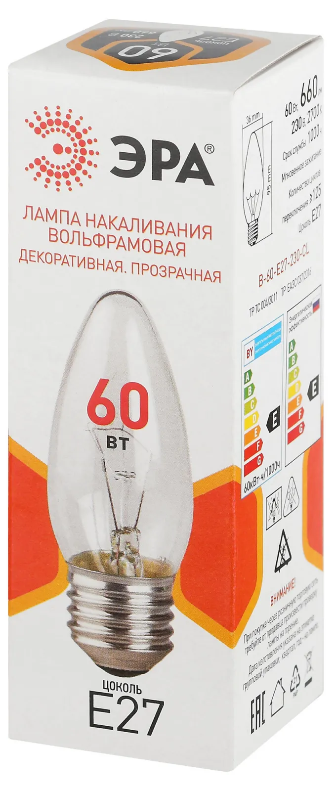 Лампа накаливания B36 60Вт свечка E27/E27 230В прозр. ЭРА Б0066524