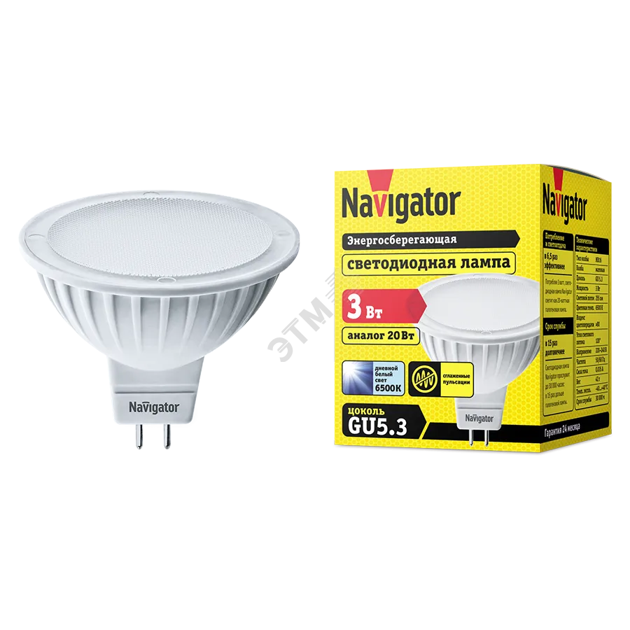 Лампа светодиодная LED 3Вт GU5.3 230В 6500К NLL-MR16-3-230-6.5K-GU5.3 MR16 | 94381 | Navigator