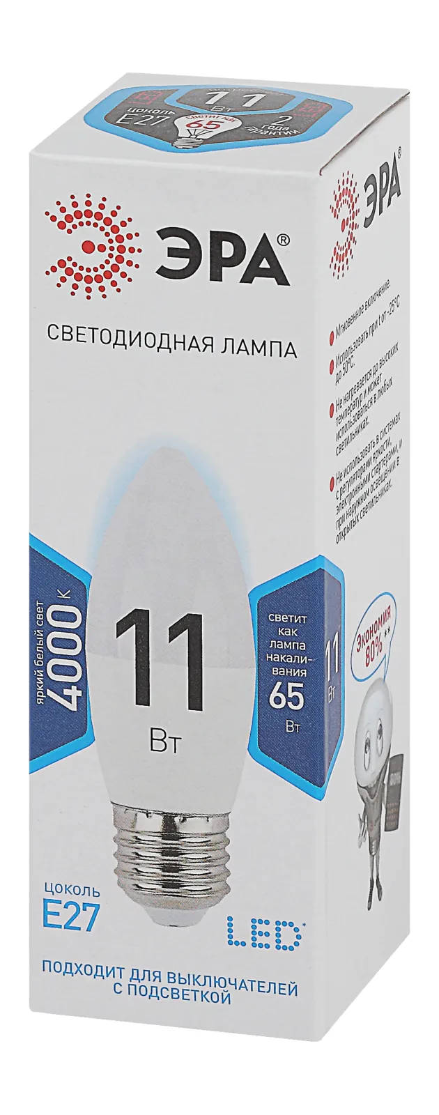 Лампа светодиодная B35-11w-840-E27 свеча 880лм ЭРА Б0032983
