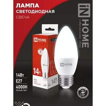 Лампа светодиодная LED-СВЕЧА-VC 14Вт E27 4000К 1330лм IN HOME 4690612047744