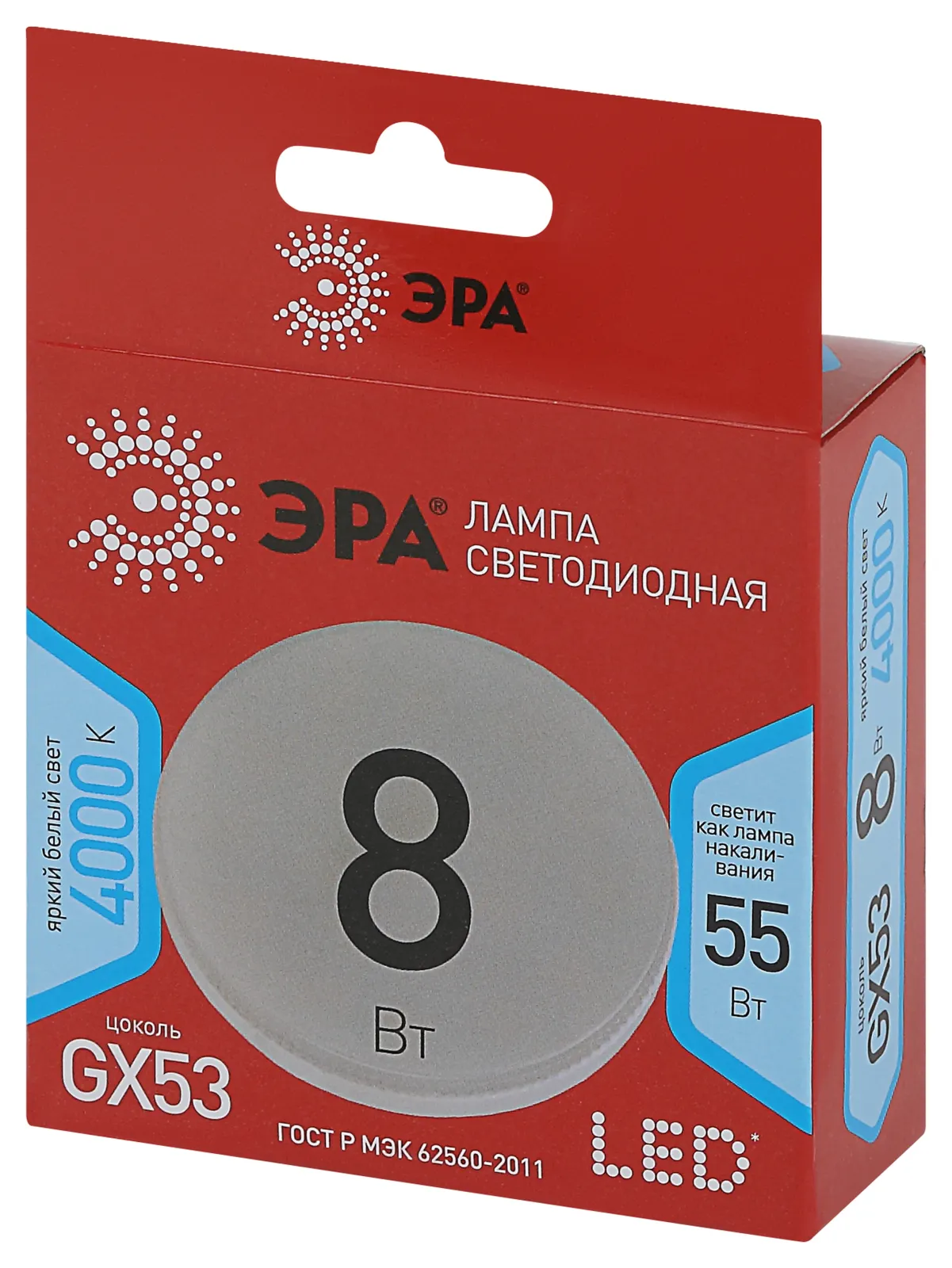 Лампа светодиодная LED GX-8W-840-GX53 R  (диод, таблетка, 8Вт, нейтр, GX53) (10/100/4800) | Б0052657