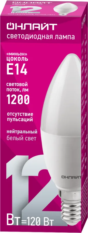 Лампа светодиодная 90 055 OLL-C37-12-230-4K-E14-FR ОНЛАЙТ 90055