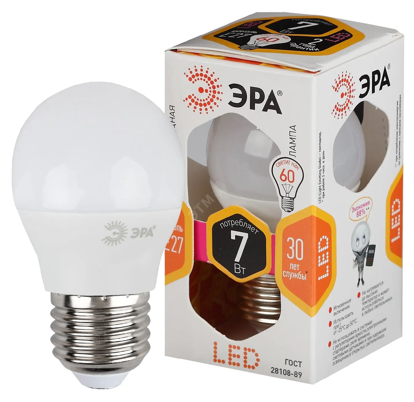 Лампа светодиодная LED 7Вт Е27 220В 2700К smd P45 шар | Б0020550 | ЭРА