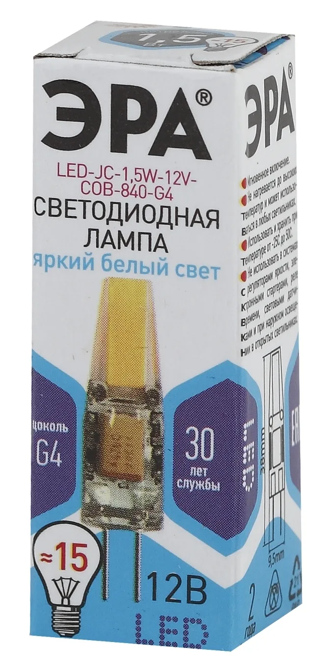 Лампа светодиодная LED 1.5Вт JC COB 4000К G4 нейтральный капсула 12V
