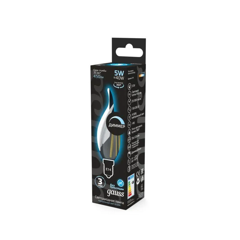 Лампа светодиодная филаментная Black Filament 5Вт свеча на ветру 4100К нейтр. бел. E14 450лм диммир.