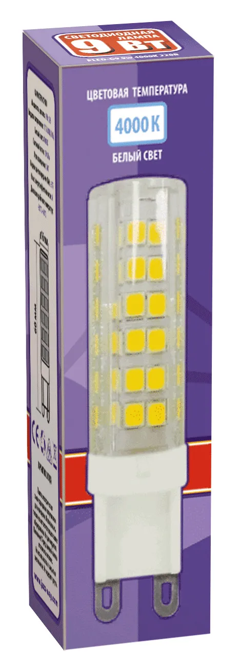 Лампа светодиодная LED 9Вт G9 220В 4000К PLED-G9 капсульная | 5001008 | Jazzway
