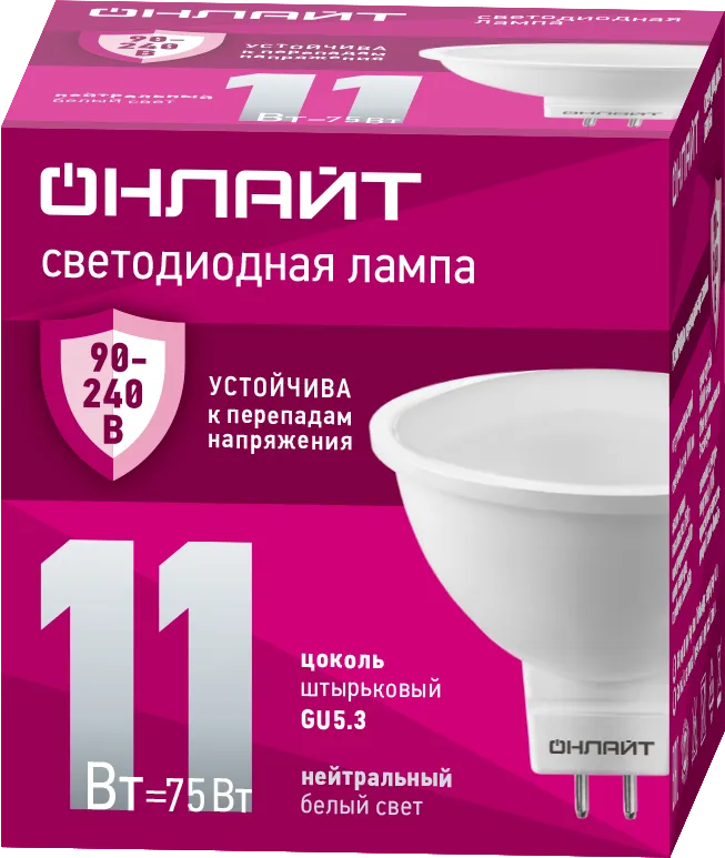 Лампа светодиодная 90 433 OLL-MR16-11-230-4K-GU5.3 (PRO 90-240В) ОНЛАЙТ 90433