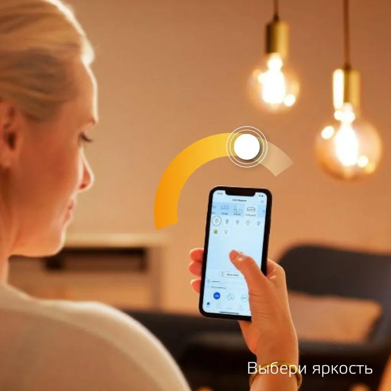 Лампа светодиодная умная Smart Home 4.5Вт свеча на ветру 2700К тепл. бел. E14 495лм диммир. управлен