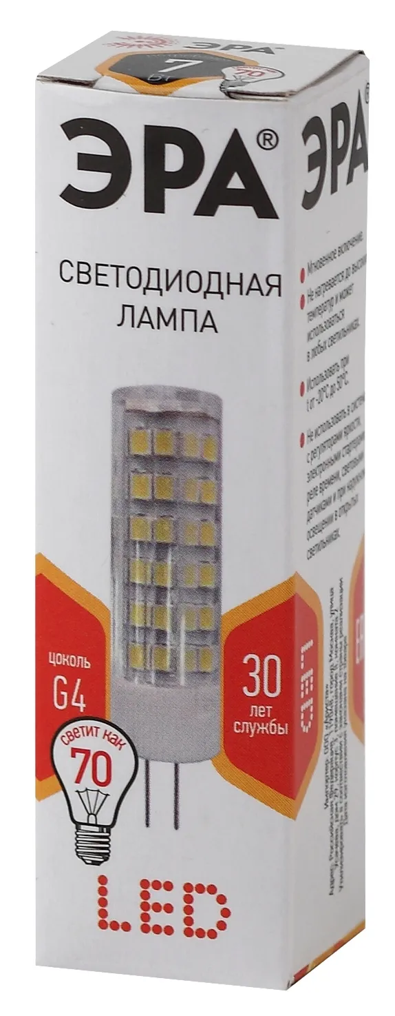 Лампа светодиодная LED 7Вт G4 220В 2700К smd JC капсульная | Б0027859 | ЭРА