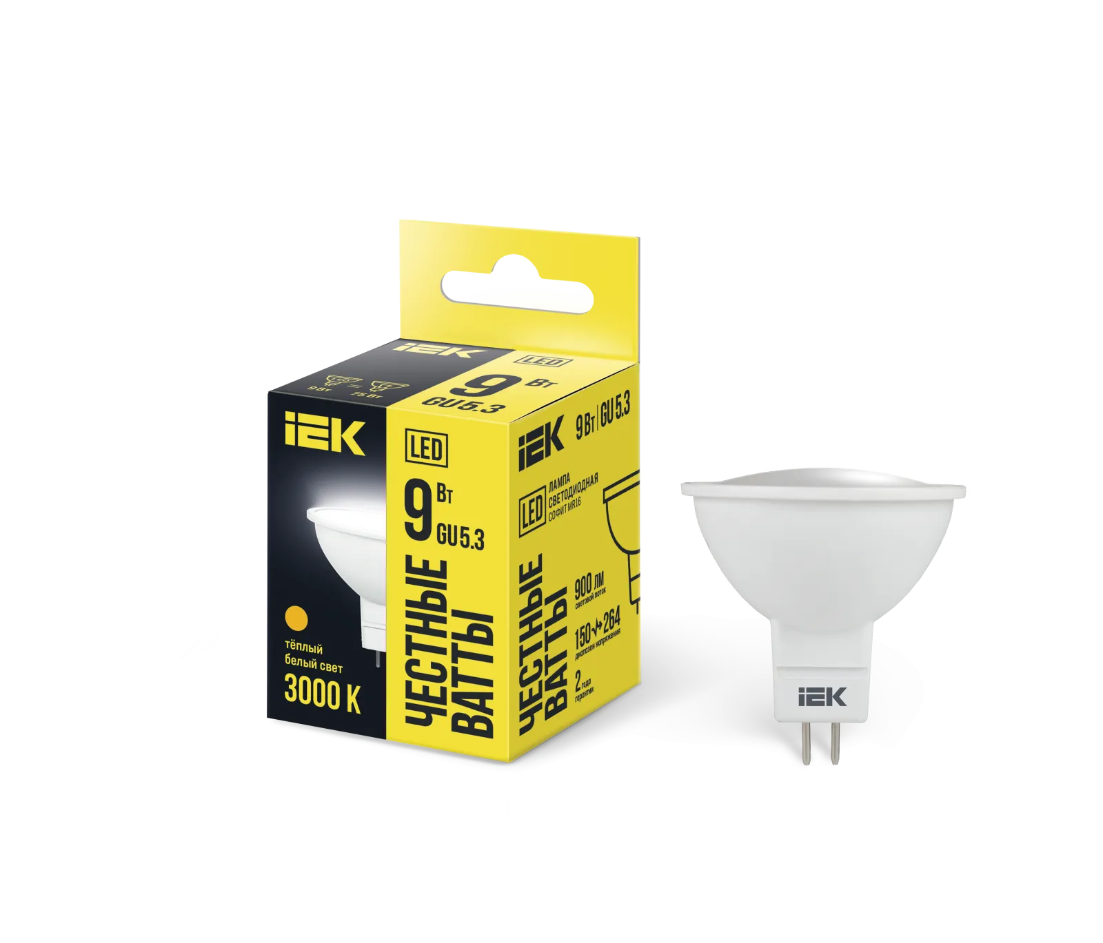 Лампа светодиодная MR16 софит 9Вт 230В 3000К GU5.3 IEK LLE-MR16-9-230-30-GU5
