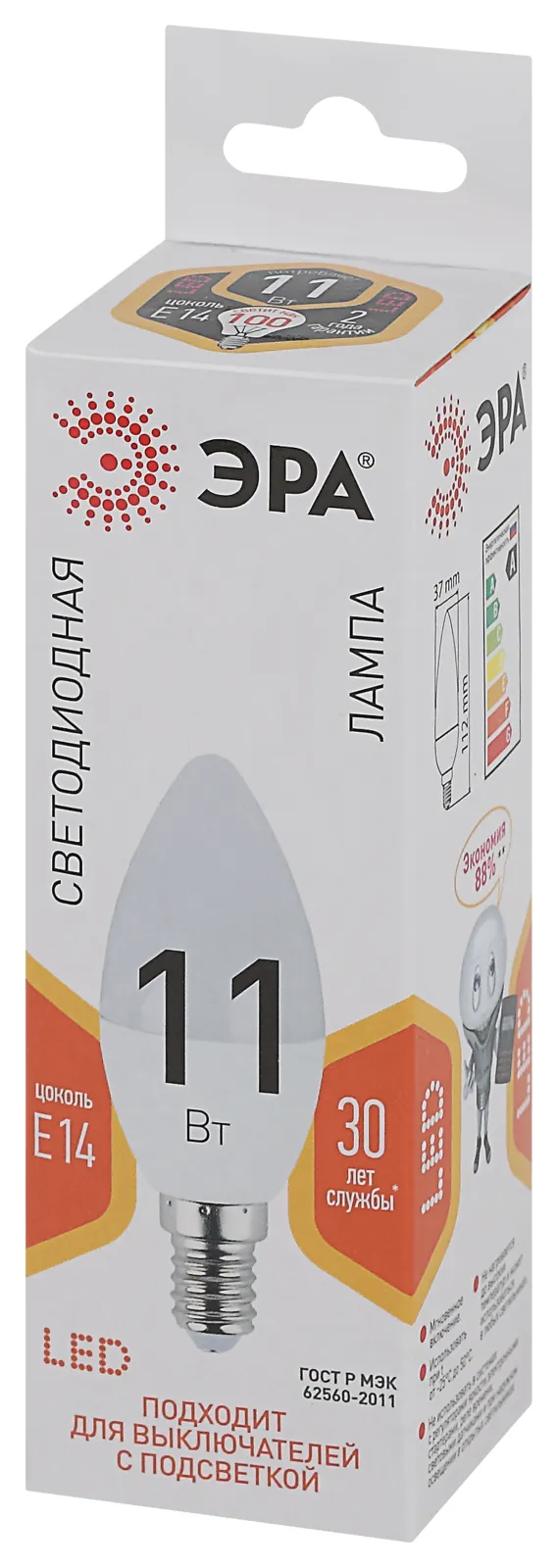 Лампа светодиодная B35-11W-827-E14 свеча 880лм Эра Б0032980