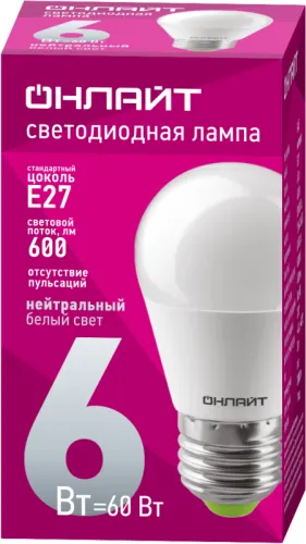 Лампа светодиодная 71 646 OLL-G45-6-230-4K-E27 6Вт шар 4000К нейтр. бел. E27 470лм 220-240В ОНЛАЙТ 7