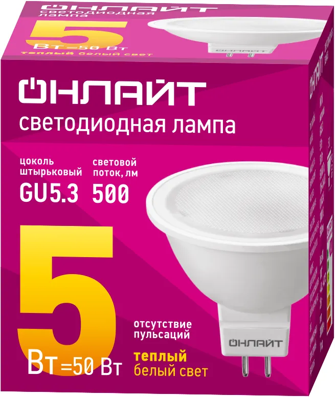 Лампа светодиодная OLL-MR16-5-230-3K-GU5.3 | 71637 | ОНЛАЙТ