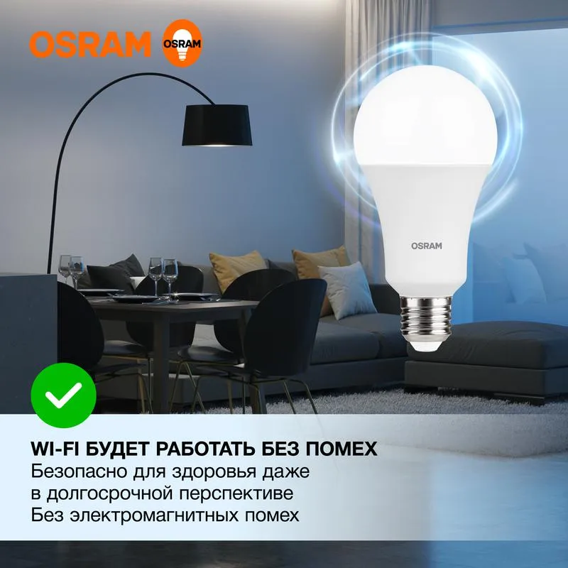 Лампа светодиодная LED Value LVCLA250 30SW/865 230VFR 30Вт A матовая 6500К холод. бел. E27 2400лм уг