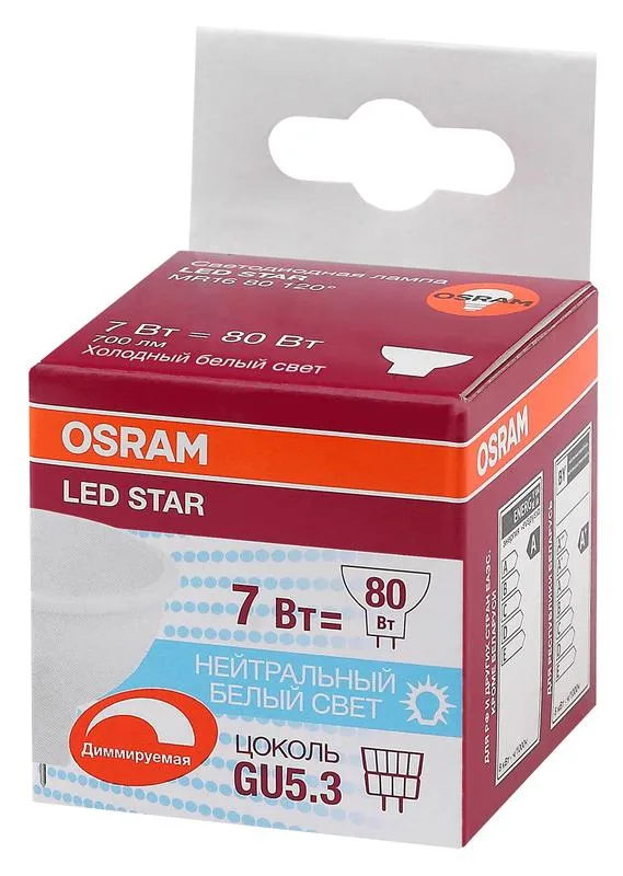 Лампа светодиодная LED STAR MR16 7, 110°, 220-240 вольт, GU5, 3 LSMR16D80110 7W/840 230VGU5.310X1RU 