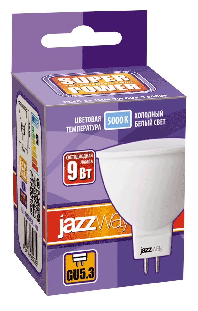 Лампа светодиодная LED 9Вт GU5.3 230В 5000К PLED- SPCDR | 2859785A | Jazzway