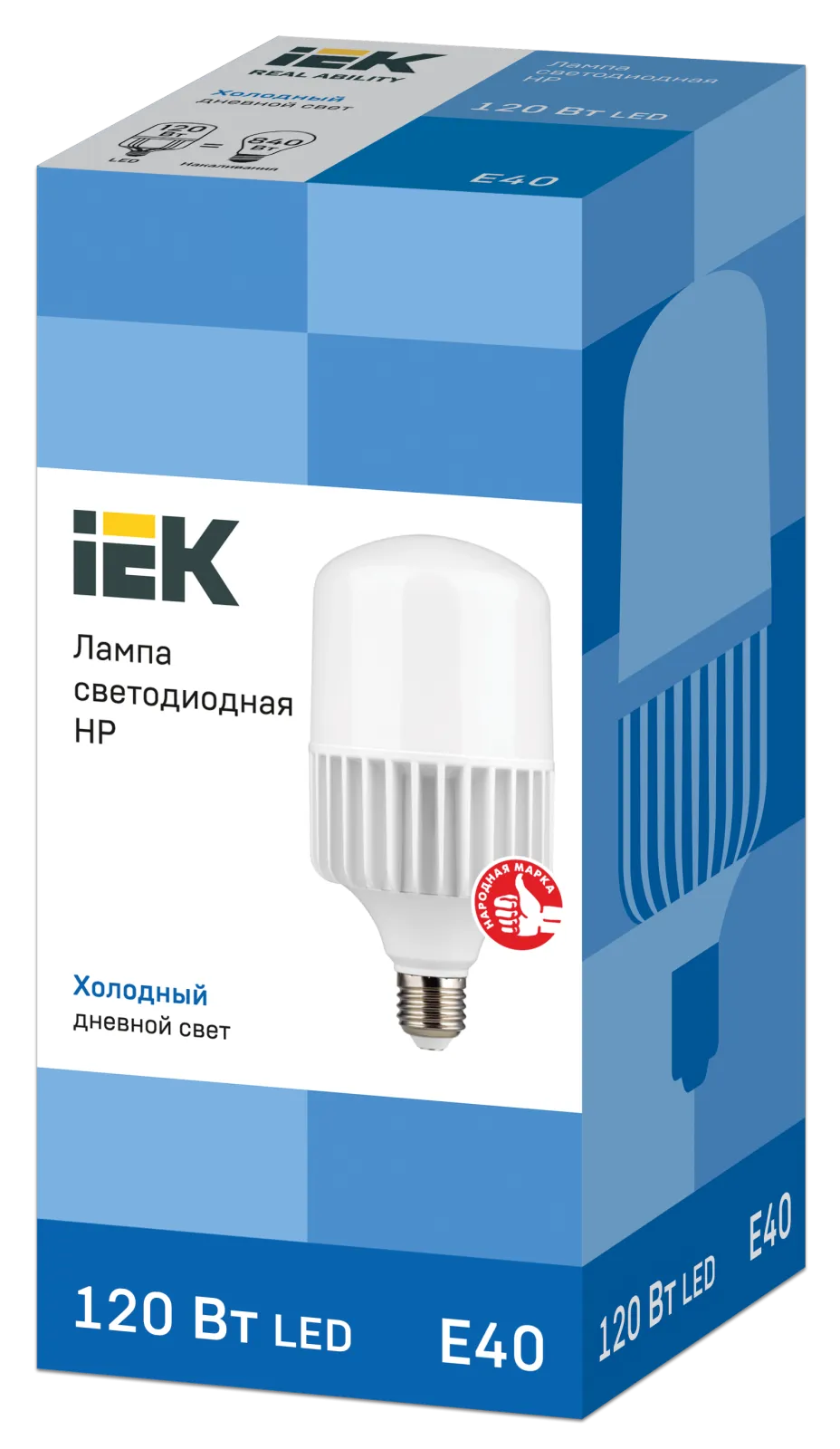 Лампа светодиодная промышленная HP 120Вт 230В 6500К E40 | LLE-HP-120-230-65-E40 | IEK