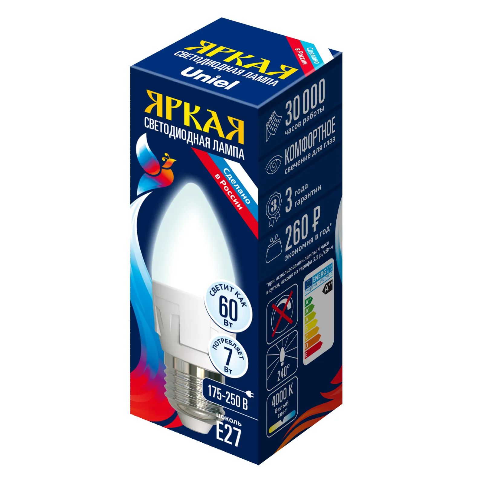 Лампа светодиодная LED-C37 7W/NW/E27 /FR PLP01WH Яркая 7Вт свеча матовая 4000К нейтр. бел. E27 (упак