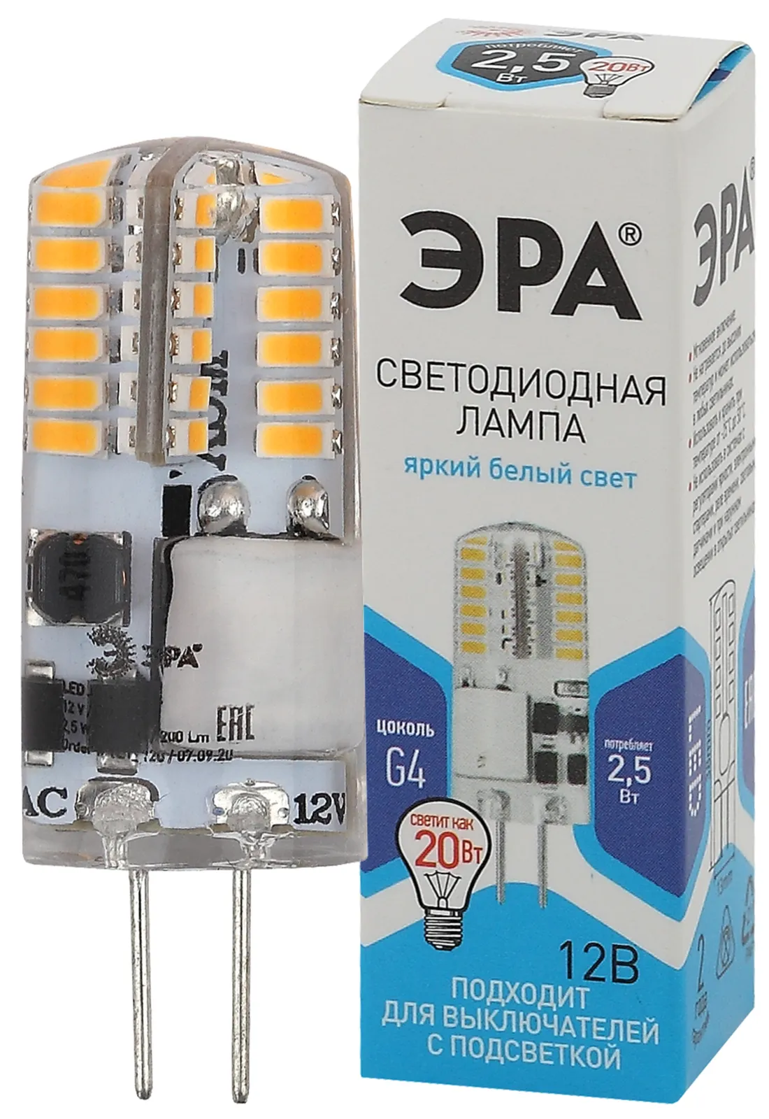 Лампа светодиодная LED-JC-2,5W-12V-SLC-840-G4 (диод, капсула, 2,5Вт, нейтр, G4) (20/500/24500) | Б00