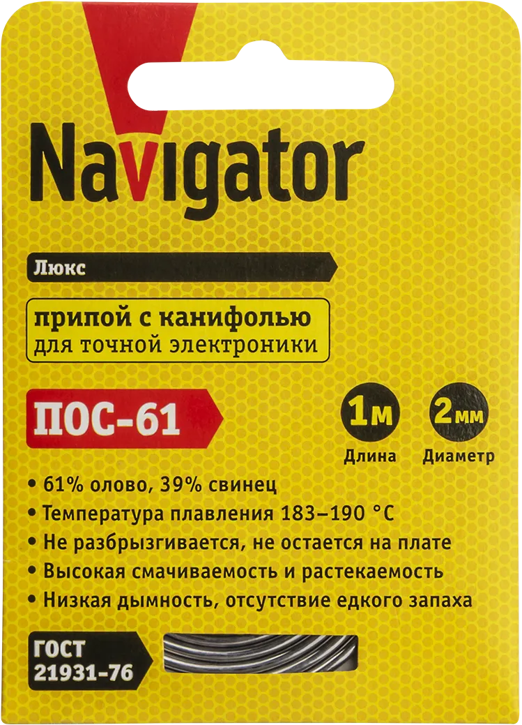Лампа светодиодная LB-57 7Вт 2700К E27 230В FERON 25569