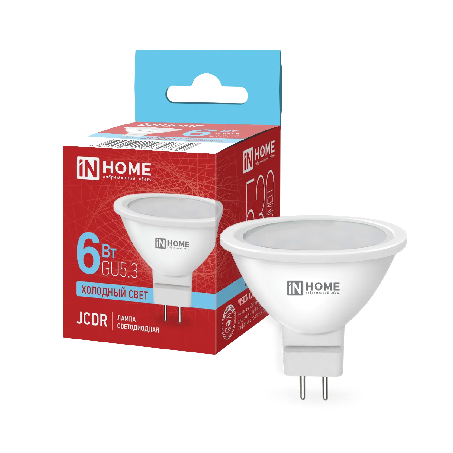 Лампа светодиодная LED-JCDR-VC 6Вт рефлектор 6500К холод. бел. GU5.3 530лм 230В IN HOME 469061203073