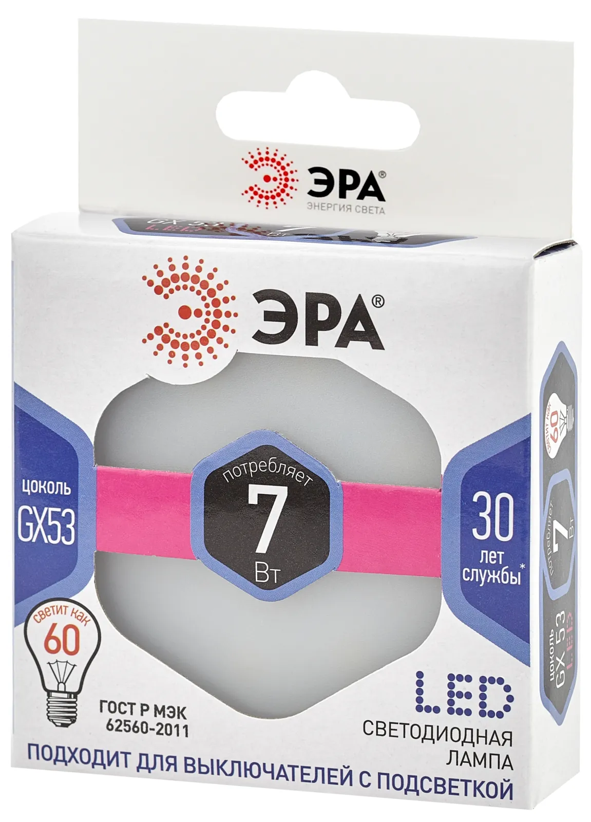 Лампа светодиодная LED GX-7W-860-GX53 (диод, таблетка, 7Вт, хол, GX53) (10/100/4200) | Б0048018 | ЭР