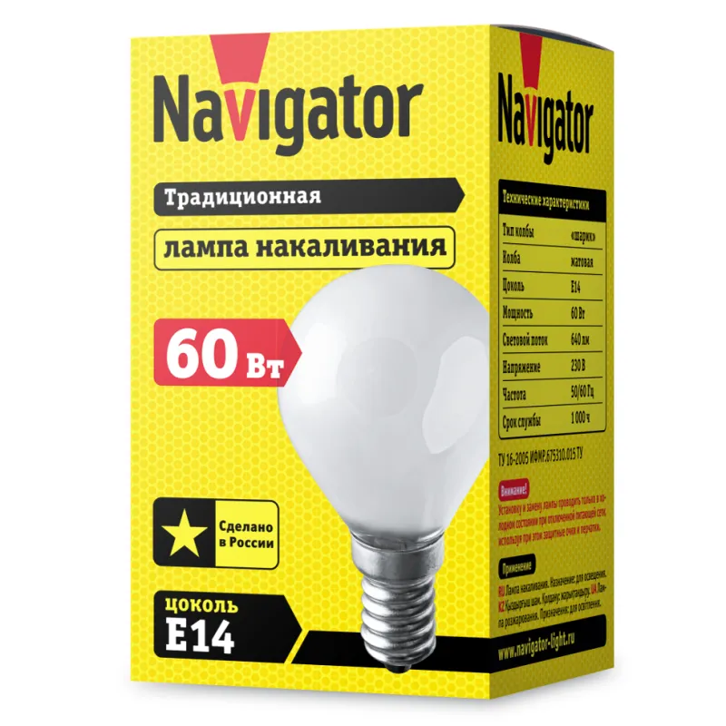 Лампа накаливания ЛОН 60Вт Е14 230В NI-C-60-230-E14-FR | 94317 | Navigator