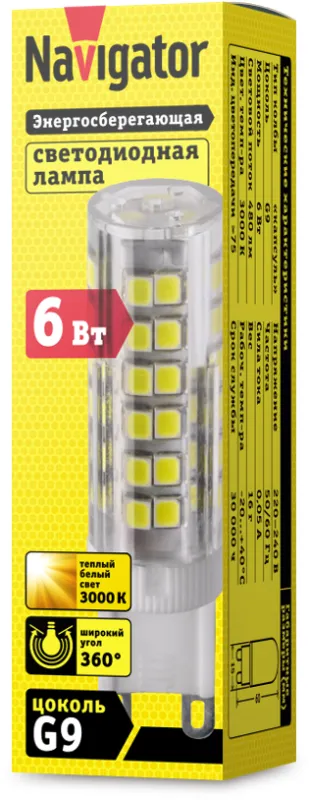 Лампа светодиодная LED 6Вт G9 230В 3000К NLL-P-G9-6-230-3K капсульная прозрачная | 71268 | Navigator