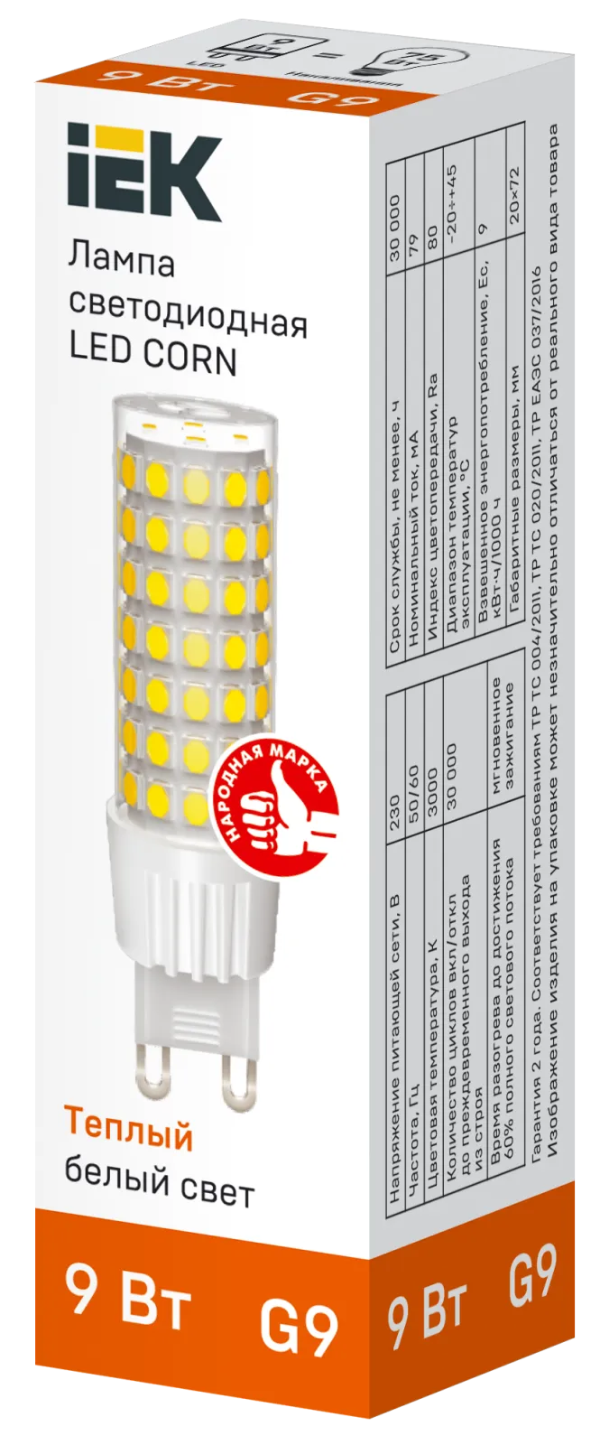Лампа светодиодная CORN капсула 9Вт 230В 3000К керамика G9 IEK | LLE-CORN-9-230-30-G9 | IEK