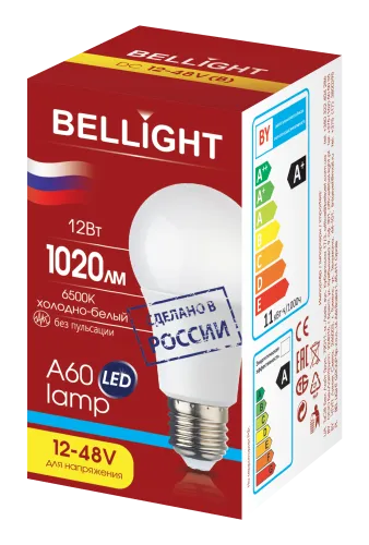 Лампа светодиодная LED A60 Е27 12W 12-48вольт 6500К