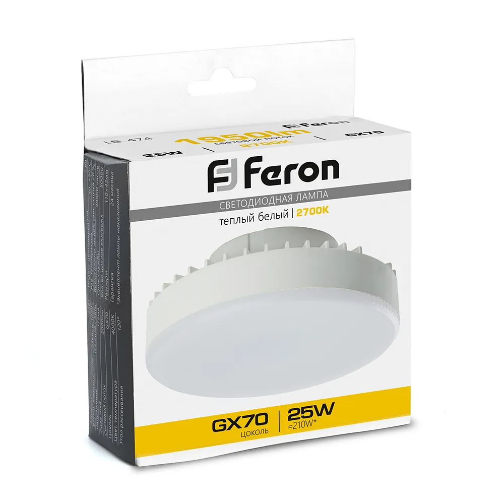 Лампа светодиодная LB-474 25Вт 2700К GX70 230В FERON 38268