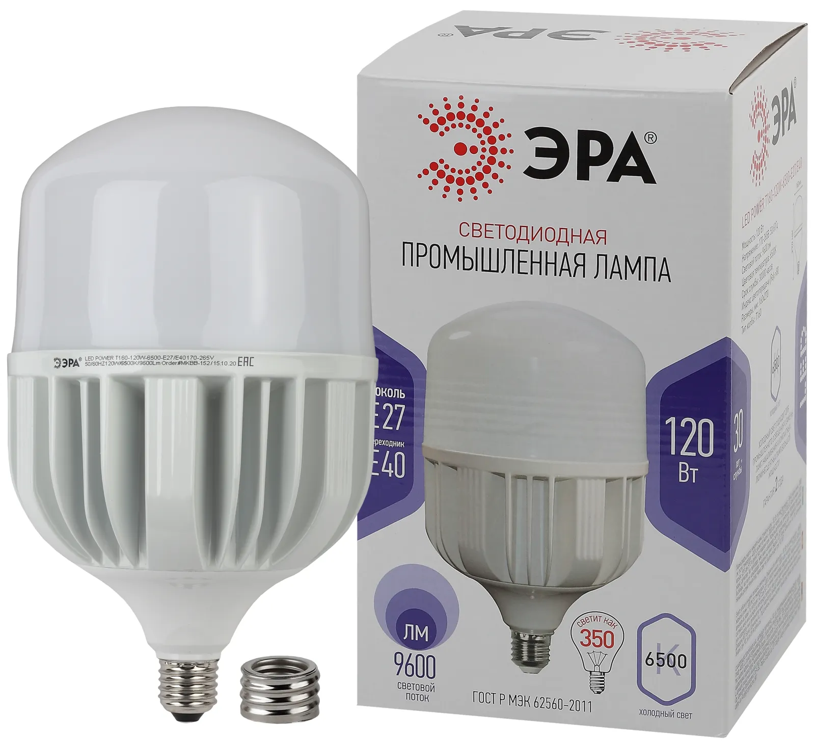 Лампа светодиодная промышленная LED POWER T160-120W-6500-E27/E40 (диод, колокол, 120Вт, холодн, E27/
