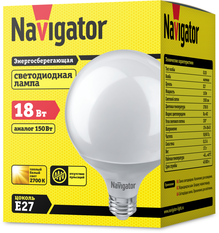Лампа светодиодная NLL LED NLL-G120-18-230-2.7K-E27 | 14164 | Navigator