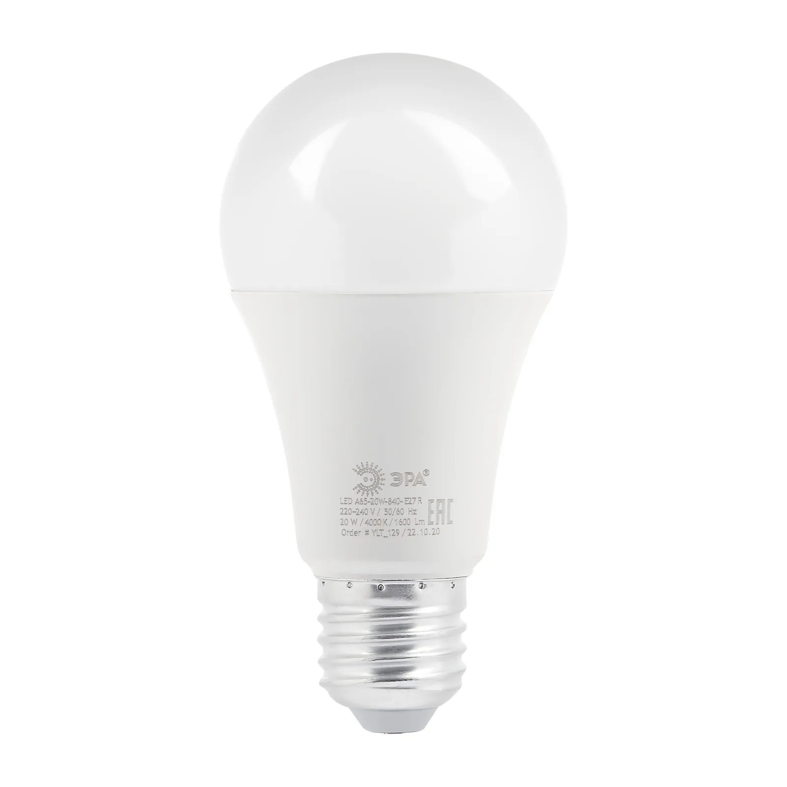 Лампа светодиодная LED A65-20W-840-E27 R (диод, груша, 20Вт, нейтр, E27) (10/100/1200) | Б0049637 | 