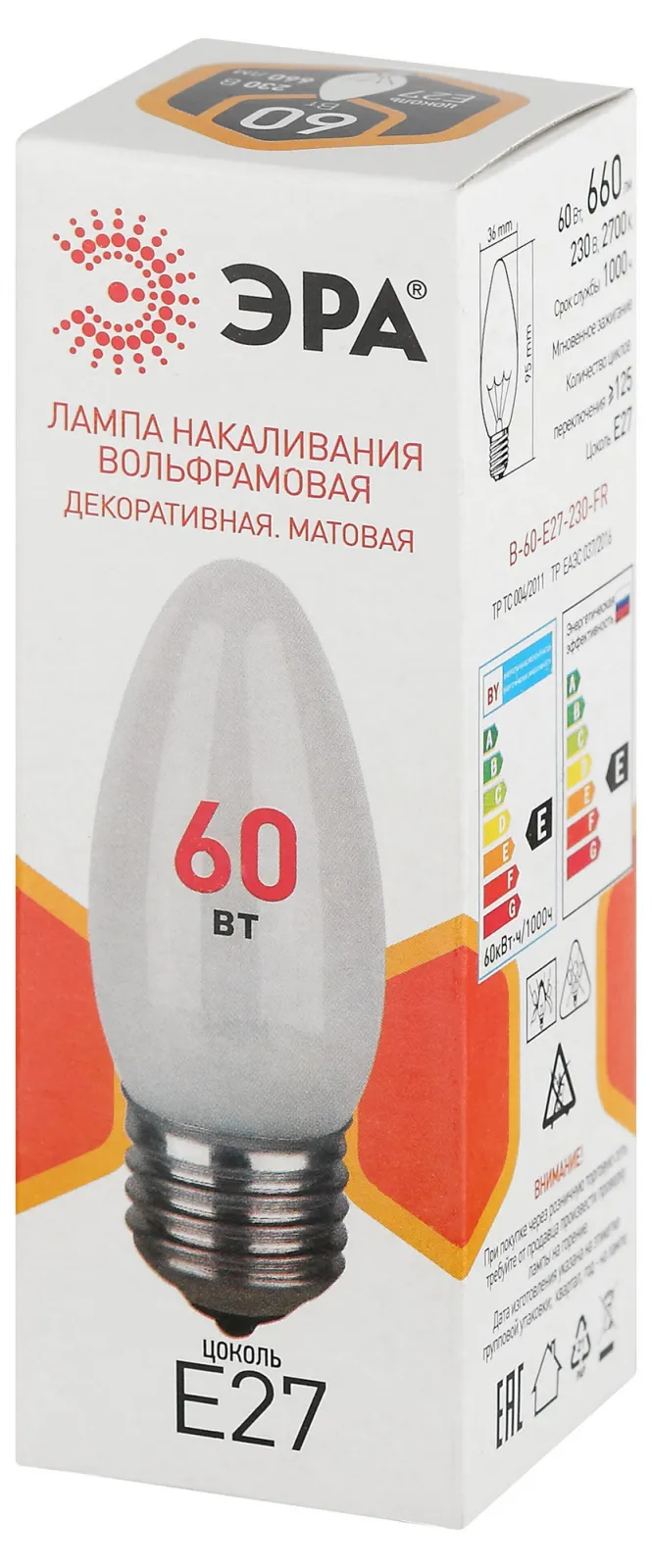 Лампа накаливания B36 60Вт свечка E27/E27 230В матов. ЭРА Б0066409