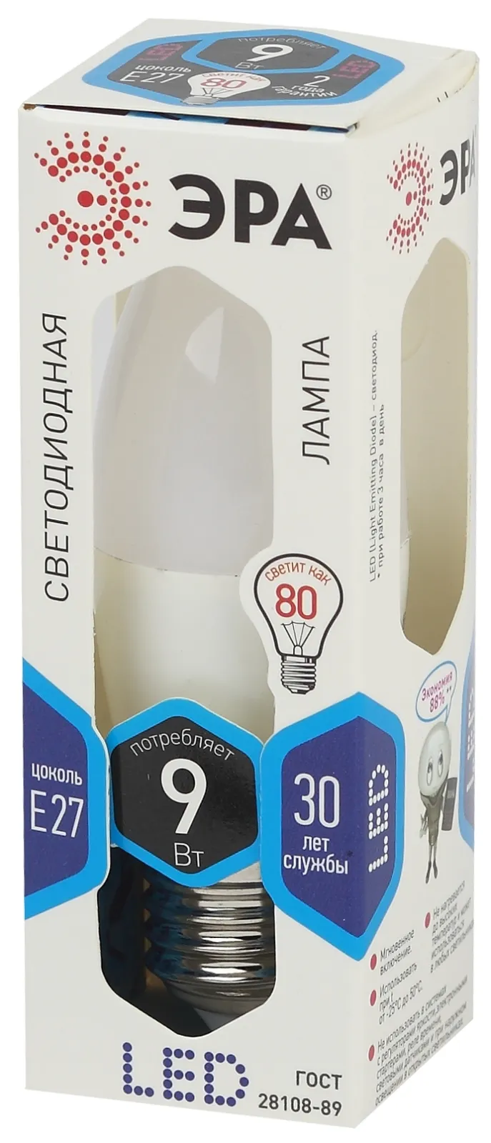 Лампа светодиодная LED 9Вт Е27 4000К smd B35-9w-840-E27 свеча | Б0027972 | ЭРА