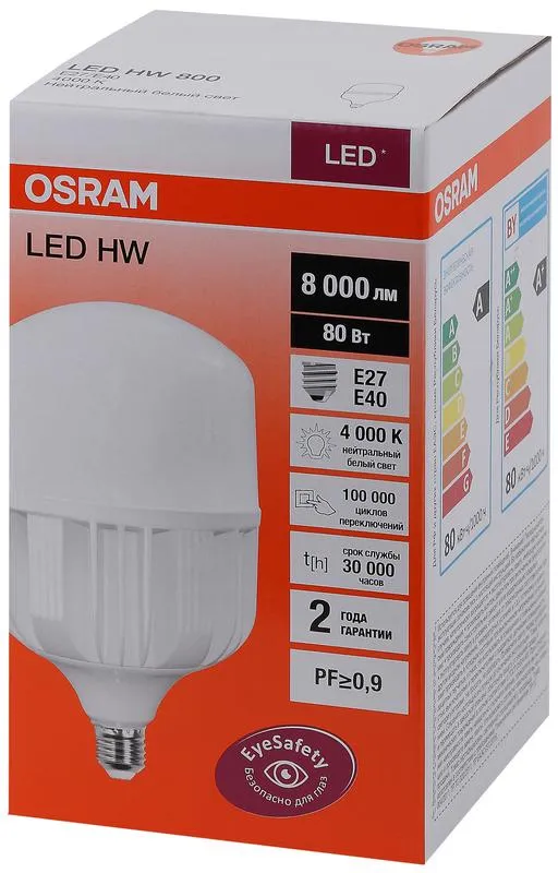 Лампа светодиодная высокомощная LED HW 80Вт T матовая 4000К нейтр. бел. E27 8000лм 140-265В с адапте
