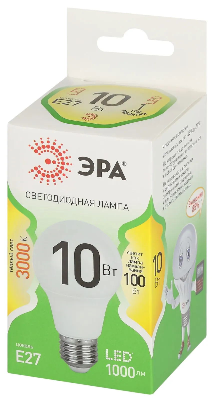 Лампа светодиодная GREEN LINE A60-10W-830-E27 GL E27 10Вт груша свет тепл. Эра Б0067118