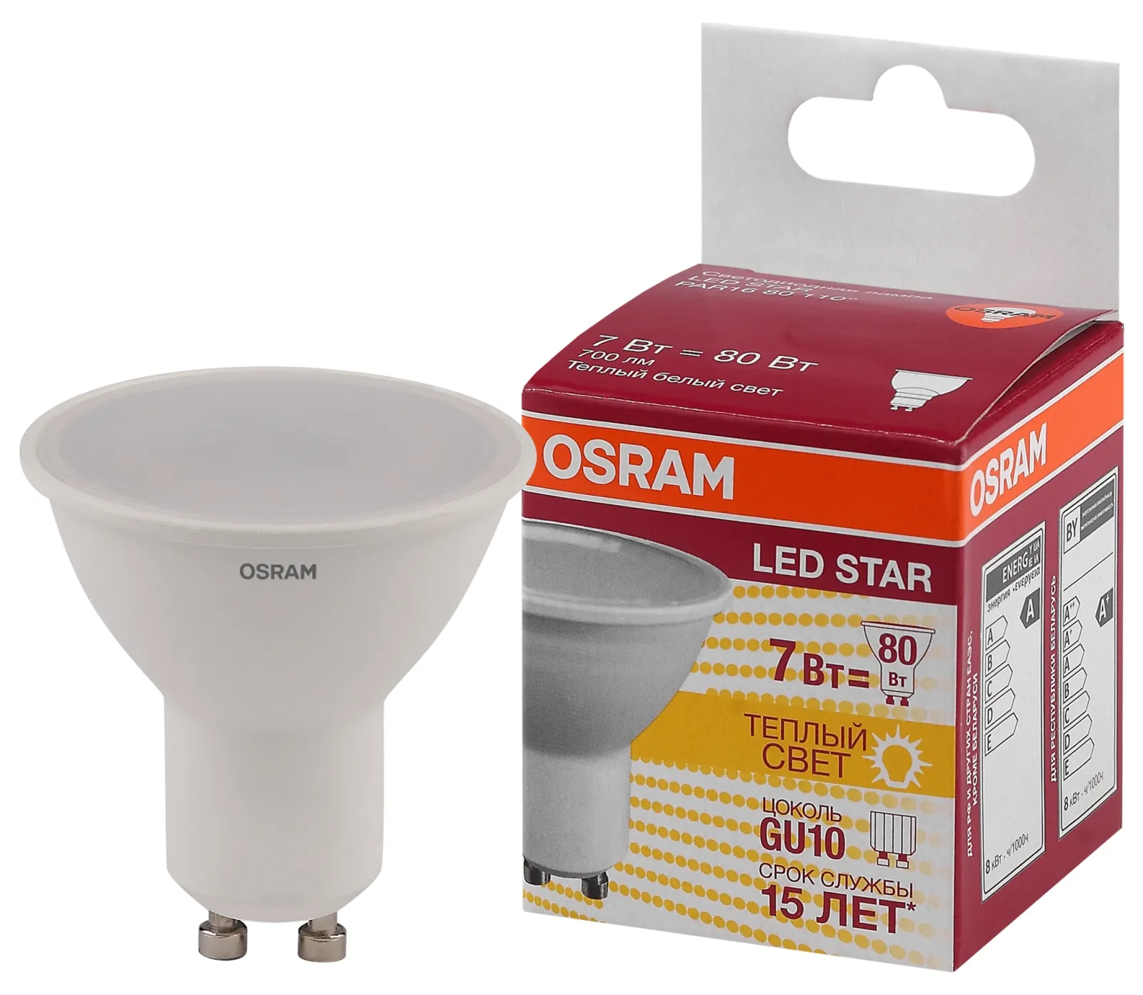 Лампа светодиодная LSPAR1680110 7W/830 230V GU1010X1RU | 4058075481497 | OSRAM