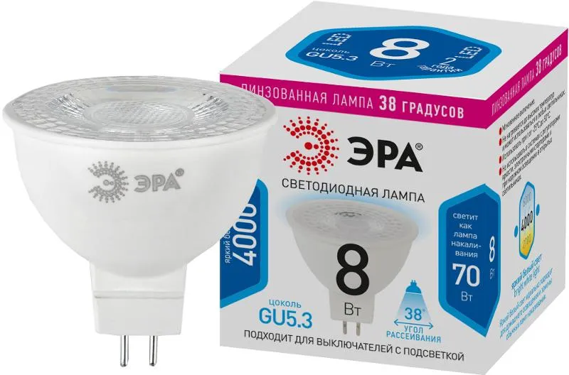 Лампа светодиодная STD LED Lense MR16-8W-840-GU5.3 GU5.3 8Вт линзованная софит нейтральный белый све