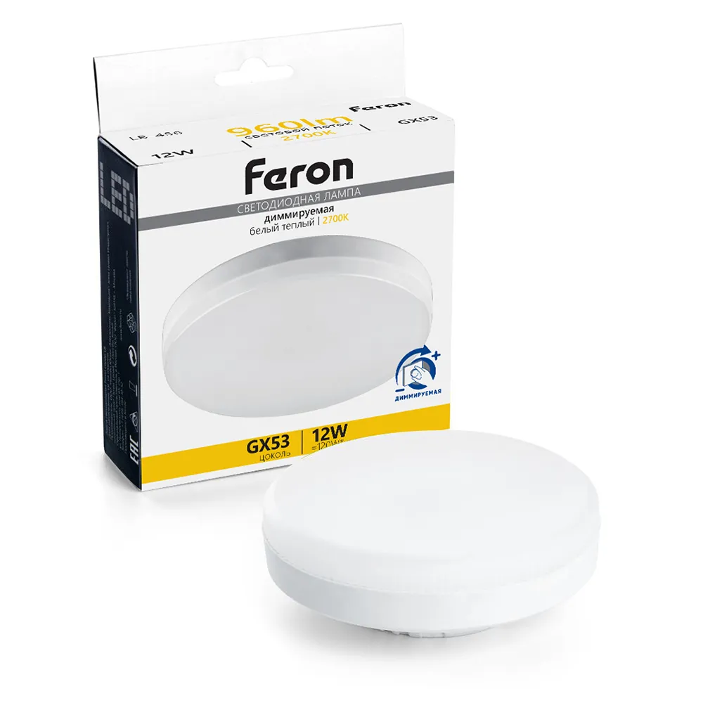 Лампа светодиодная LB-456 12Вт 2700К GX53 230В диммир. FERON 51064