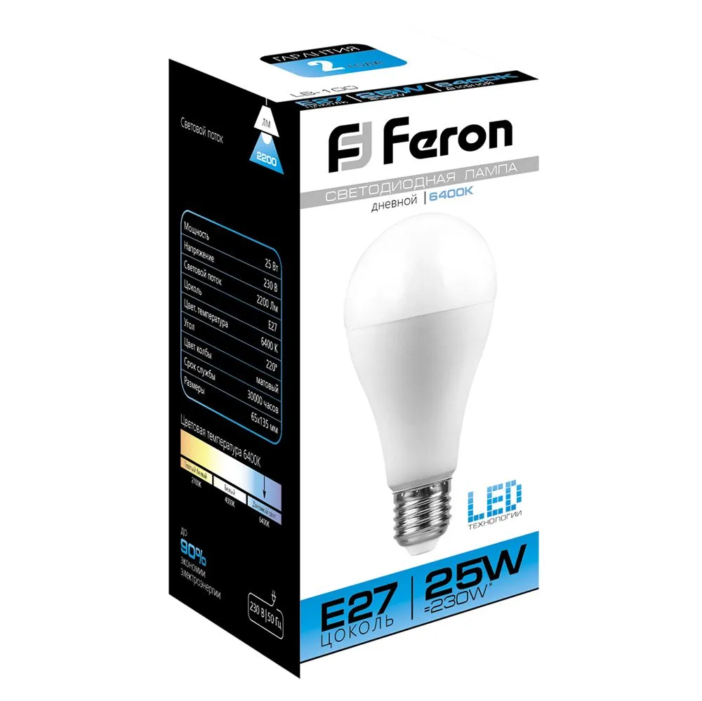 Лампа светодиодная LB-100 25Вт A65 грушевидная 6400К E27 230В FERON 25792