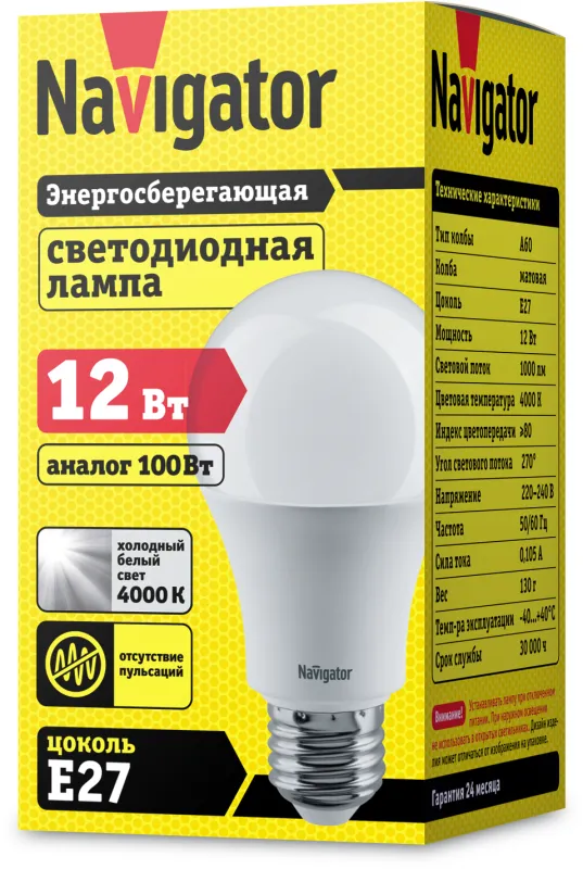 Лампа светодиодная LED 12Вт Е27 230В 4000К NLL-A60-12-230-4K-E27 грушевидная матовая | 71297 | Navig