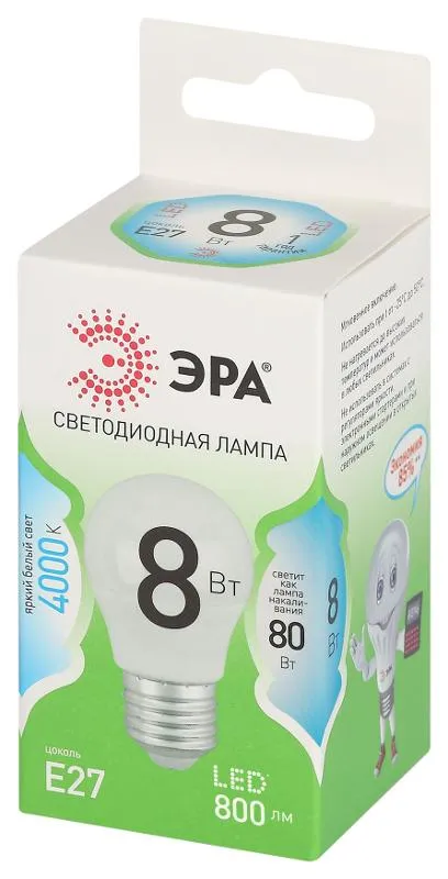 Лампа светодиодная GREEN LINE P45-8W-840-E27 GL E27 8Вт шар яркий свет бел. Эра Б0067073