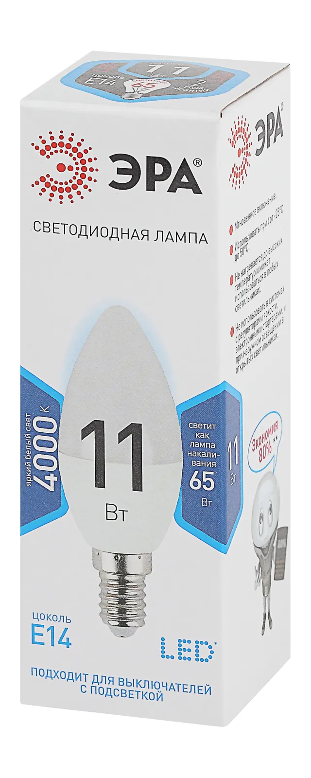 Лампа светодиодная B35-11w-840-E14 свеча 880лм Эра Б0032982