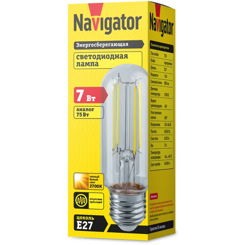 Лампа светодиодная филаментная 14 441 NLL-F-T39-7-230-2.7K-E27-CL FILAMENT прозрачная E27 176-264В 1